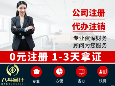 孝感專業(yè)公司注冊代辦與工商事務代理服務